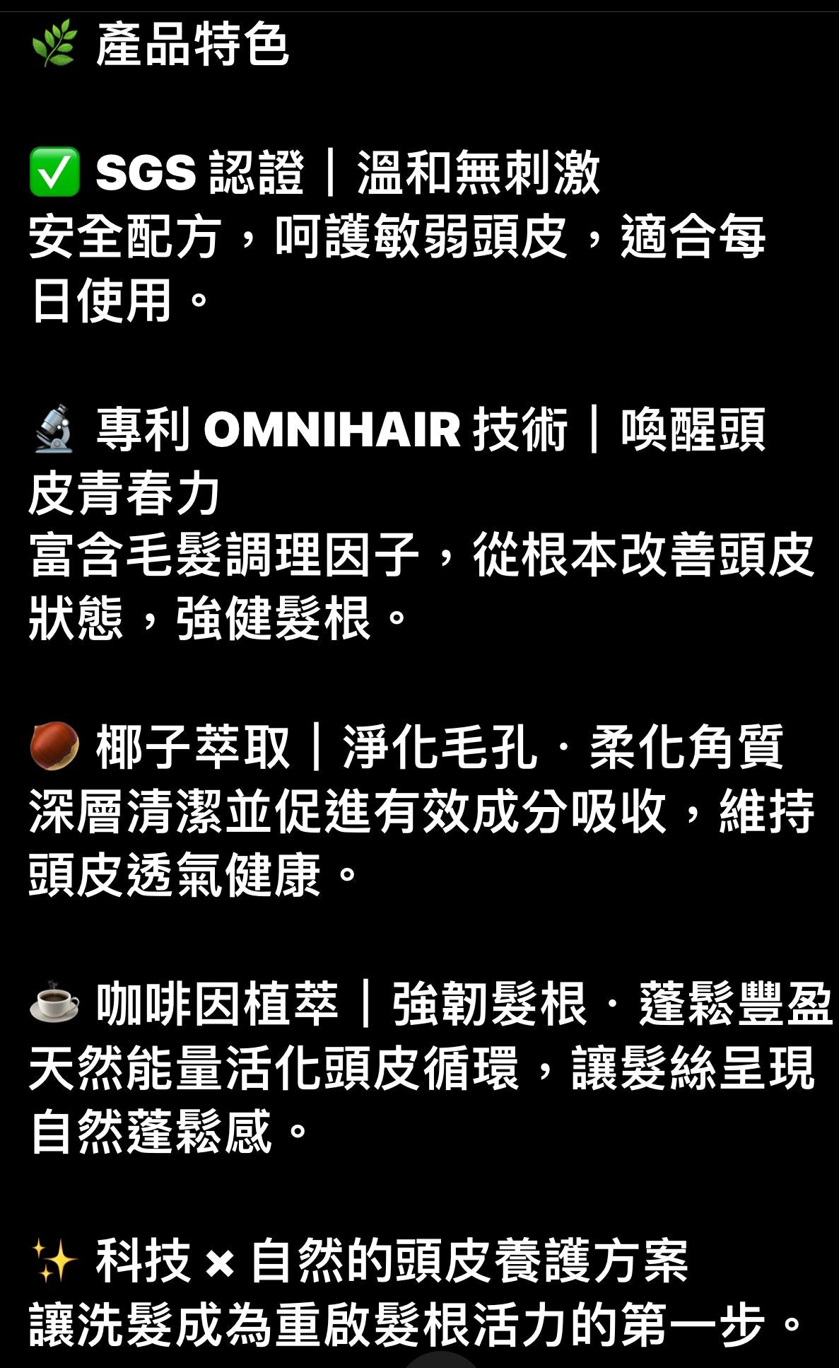 Exosome Setomo Scalp & Hair Nourishing Shampoo (500 ml)