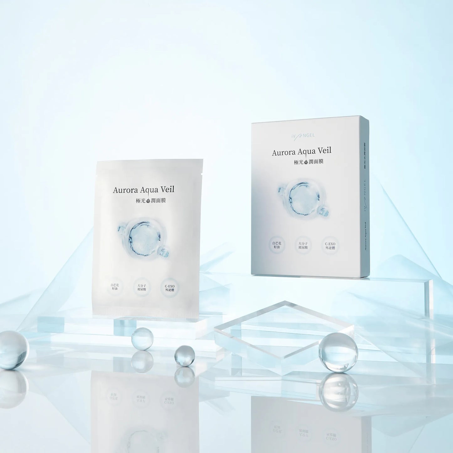 Aurora Aqua Veil Skin Care Mask (5pcs/ box)