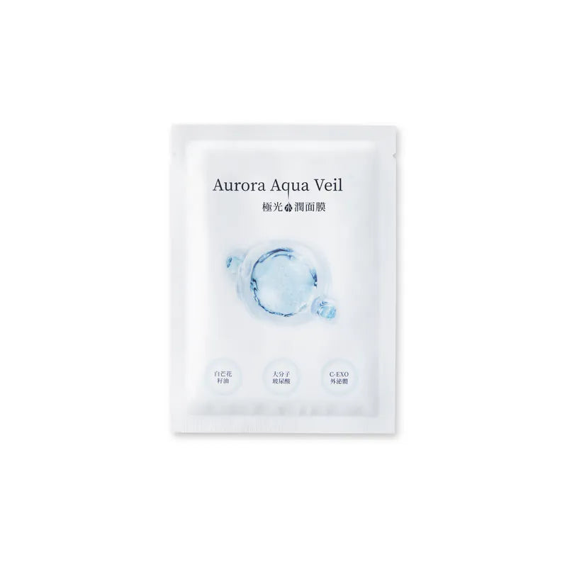Aurora Aqua Veil Skin Care Mask (5pcs/ box)