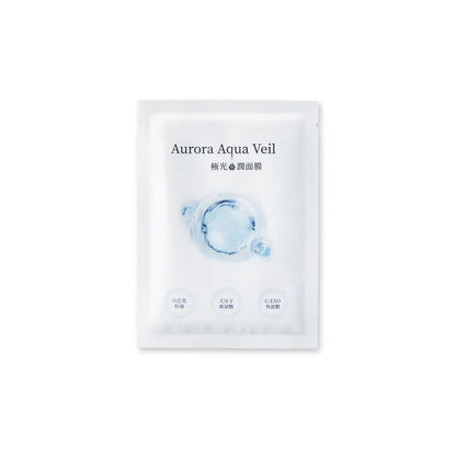 Aurora Aqua Veil Skin Care Mask (5pcs/ box)