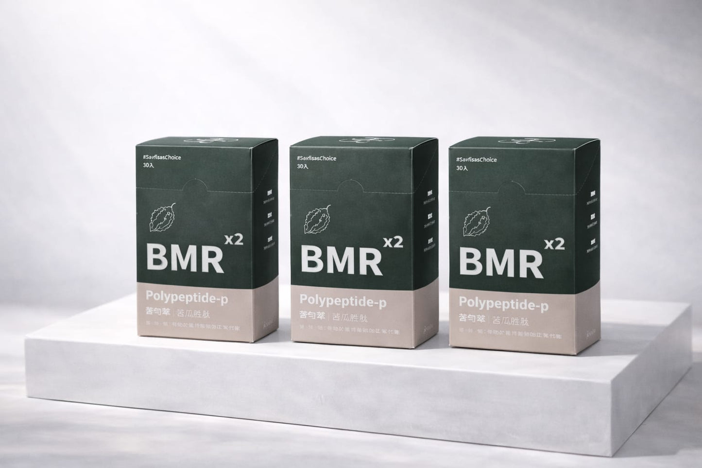 苦勻萃優惠組合 （買二送一)