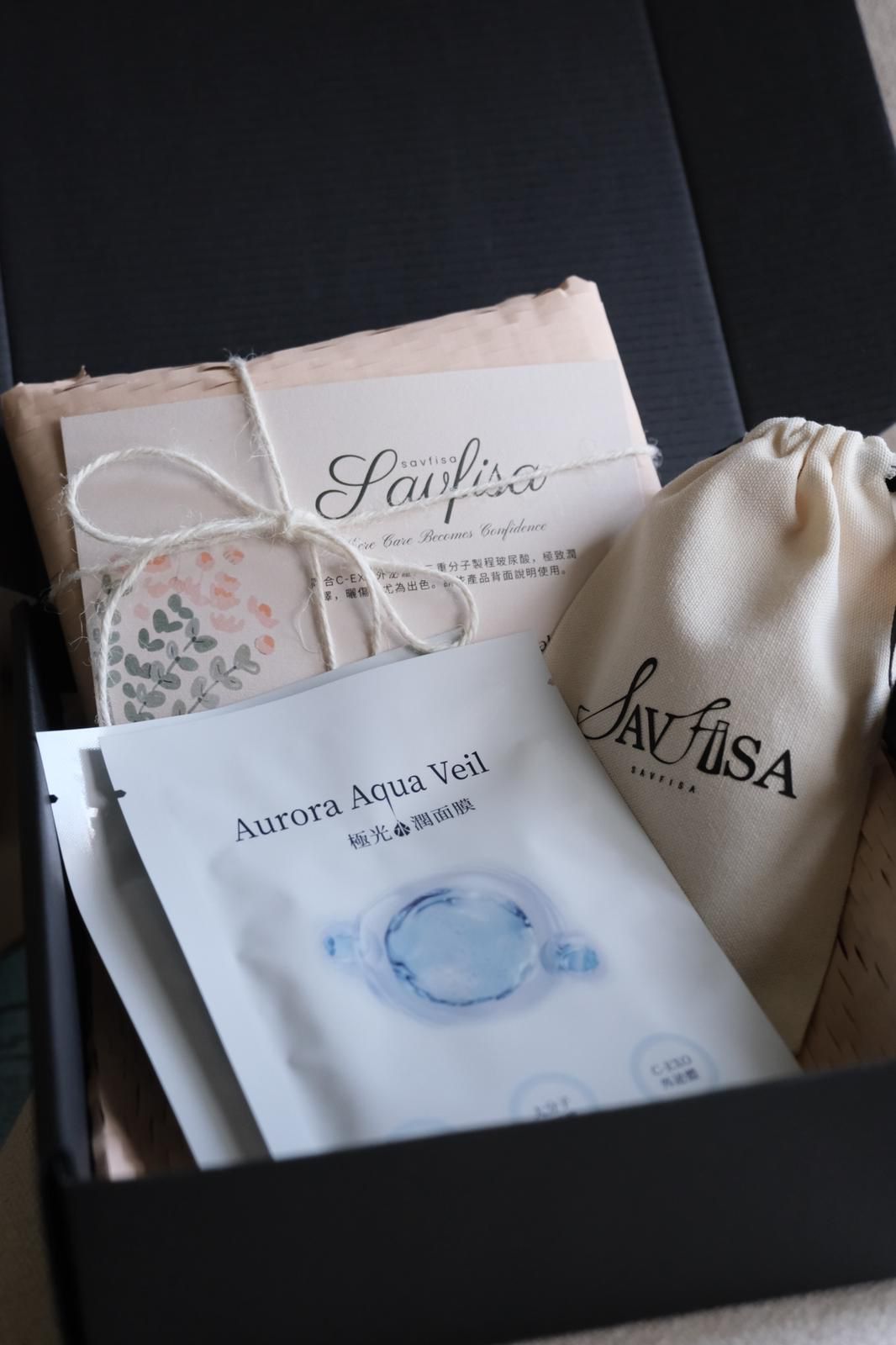 Exosome Aurora Aqua Veil Skin Care Mask (5pcs/ box)